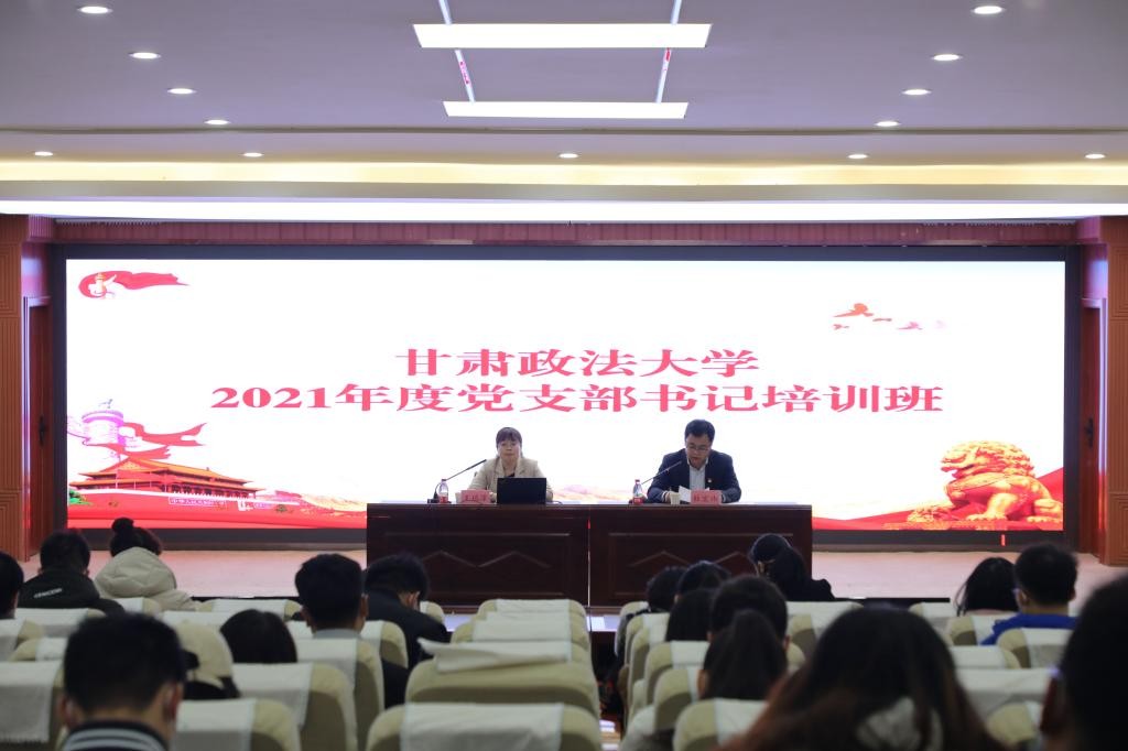 我校新入职教师及2020-2021学年第二学期新开课教师培训班圆满结业