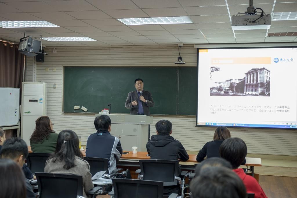 玉田县骨干企业家培训班在燕山大学开班