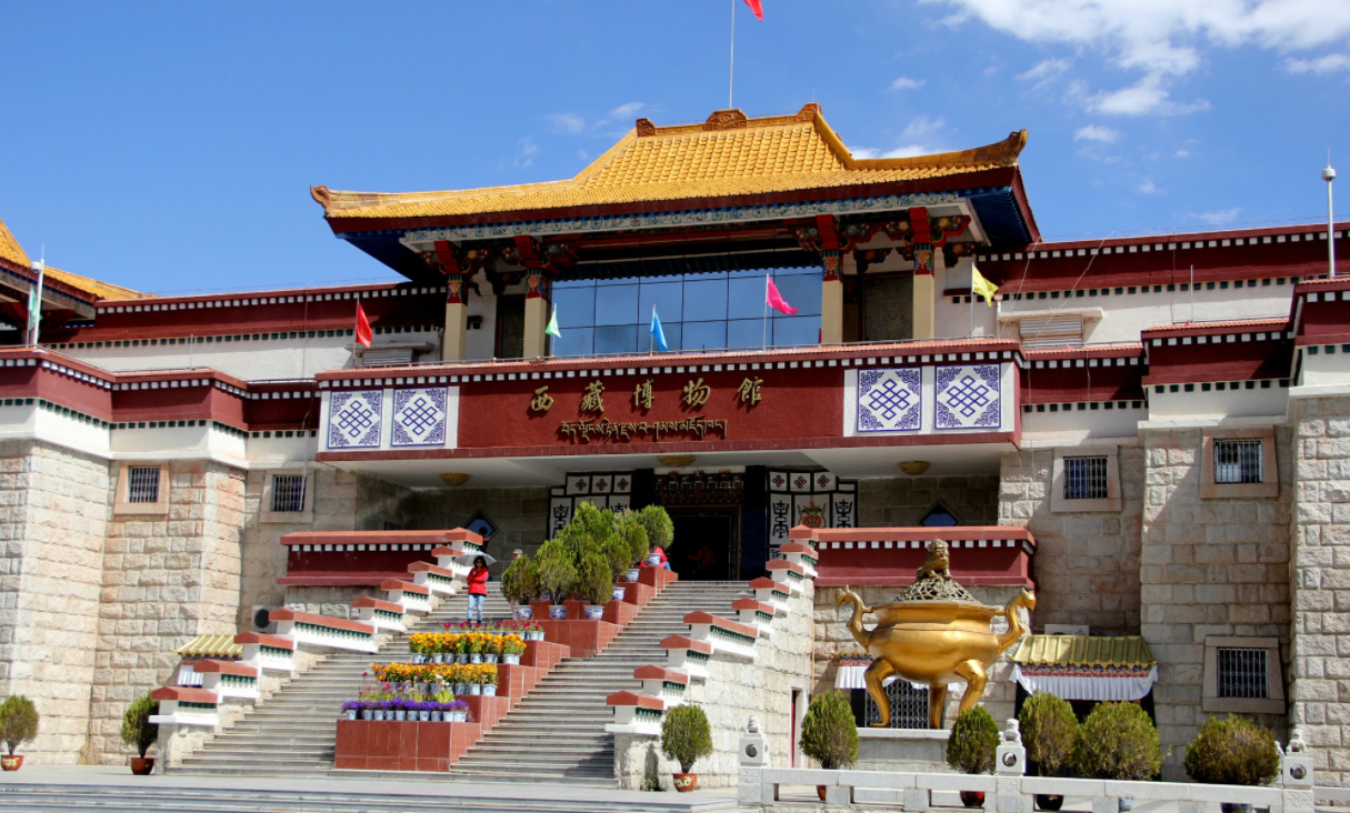 西藏红色教育培训基地——西藏博物馆