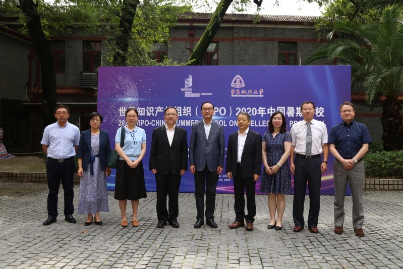 世界知识产权组织（WIPO）2020年中国暑期学校开班