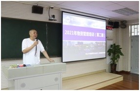 国网电力系统2021年第二批物资管理培训班在燕山大学开班