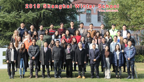 2019年中国法律研修冬季班在校举办