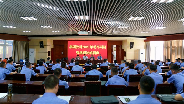 中国铁路成都局集团公司 动车组司机培训班开班