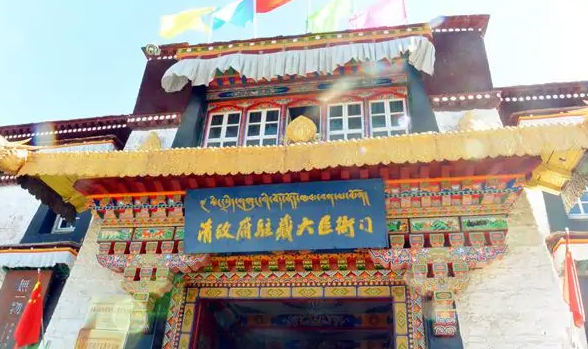清政府驻藏大臣衙门旧址陈列馆-西藏干部培训红色教育基地