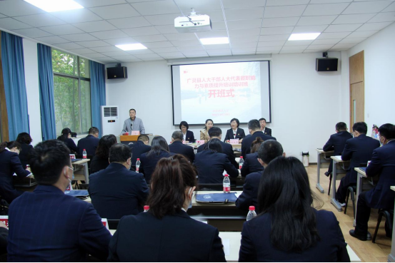 广灵县人大干部人大代表履职能力与素质提升培训培训班在西北政法大学顺利开班