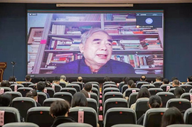 北外参与举办中国比较文学学会海外汉学研究分会2021年会暨国际汉学高级研修班