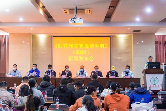 《匹克球竞赛规则手册》（2021年）新闻发布会暨2021年广东省匹克球裁判员培训班开班仪式在我校举行